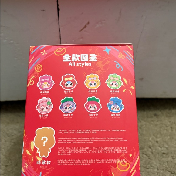 Good Luck Bag Baby Three - Picture 2 of 5